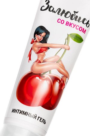 Интимный гель тонизирующий «Залюбись со вкусом» 50 г