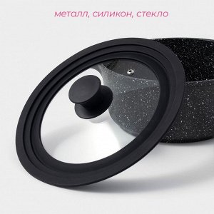 Крышка для сковороды и кастрюли Доляна, универсальная, d=20/22/24 см, с силиконовым ободком и ручкой, стекло, чёрная