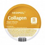 Medi-Peel Collagen Vegan Vitamin Modeling Cup Pack  Моделирующая альгинатная маска 28гр