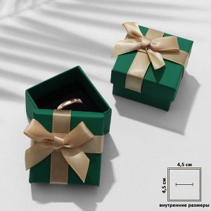 Коробочка подарочная под кольцо/серьги «Грин» 5x5, зелёная, вставка чёрная