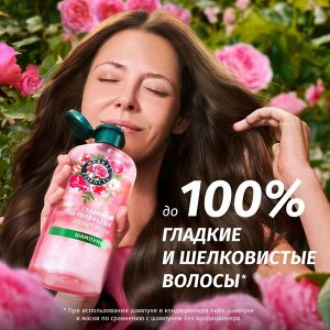 HERBAL ESSENCES Маска для волос Аромат розы 300мл
