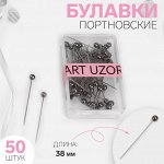 Булавки портновские, 38 мм, 50 шт, цвет чёрный никель, цена за 1 набор