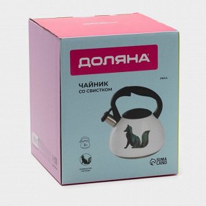 Чайник Доляна «Лиса», 3 л, со свистком, с индикатором нагрева, нержавеющая сталь, белый