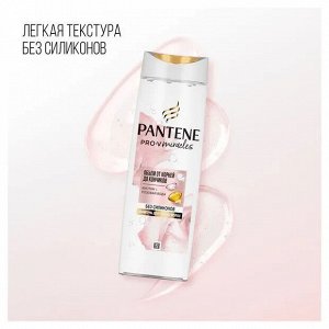 PANTENE Шампунь Rose Miracles Объем от корней до кончиков 250мл