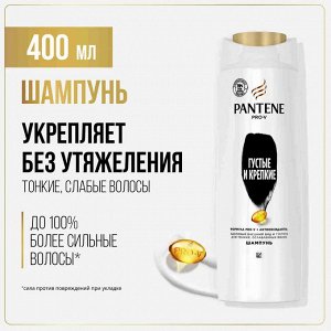 Пантин Шампунь "Густые и крепкие" для тонких и ослабленных волос 400 мл