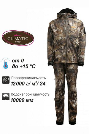 Костюм Remington Himalayan Тimber