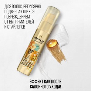 PANTENE Крем для волос Pro-V Miracles Защита волос 3в1 75мл