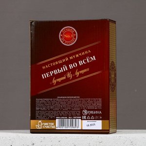 Подарочный набор «Первый во всём», гель для душа виски 250 мл и мочалка для тела, Чистое счастье