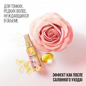 PANTENE Масло для волос Rose Miracles 7в1 100мл
