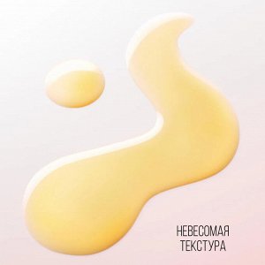 PANTENE Масло для волос Rose Miracles 7в1 100мл