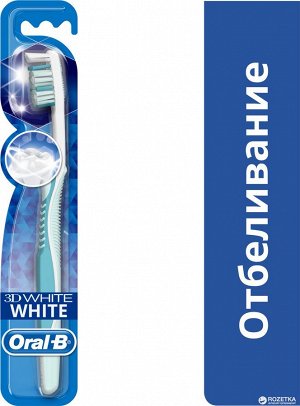 ORAL_B Зубная щетка 3D White Отбеливание 40 средняя 1шт