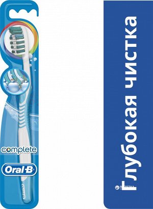 ORAL_B Зубная щетка Комплекс Глубокая Чистка 40 средняя 1шт