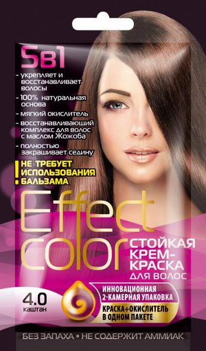 ФК Крем-краска "EFFECT COLOR" стойкая КАШТАН (4.0) 50мл