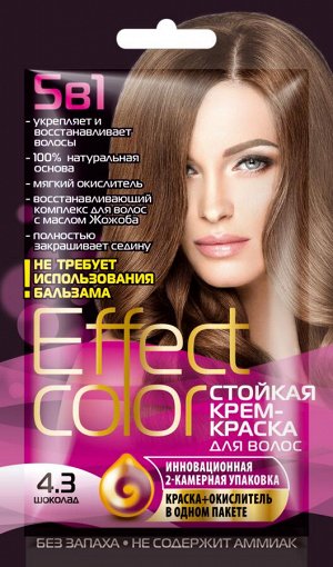 ФК Крем-краска "EFFECT COLOR" стойкая ШОКОЛАД (4.3) 50мл /саше с подвесом/