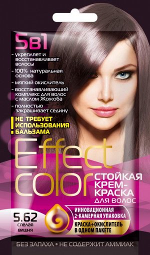 ФК Крем-краска "EFFECT COLOR" стойкая СПЕЛАЯ ВИШНЯ (5.62) 50мл /саше с подвесом/