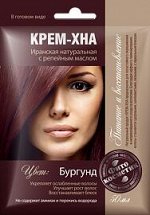 КРЕМ-ХНА 50мл Бургунд репейное масло (готовый вид)