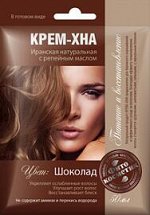 КРЕМ-ХНА 50мл Шоколад репейное масло (готовый вид)