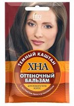 Оттеночный бальзам Хна Темный Каштан с экстр.льна и Д-пантенола 50мл