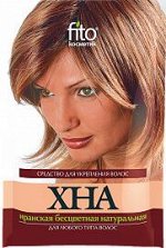 ХНА 25г Бесцветная Натуральная Иранская