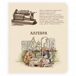 Тетрадь шк. уч. темат. 48 л.