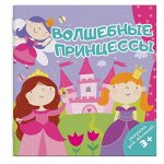 Раскраска для малышей
