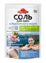 Соль д/ванн МИРОВЫЕ РЕЦЕПТЫ КРАСОТЫ 500г Мраморного моря Восстановление и Тонус,пакет