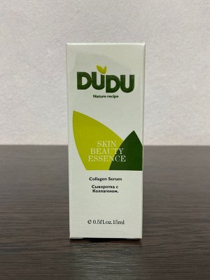 DUDU Сыворотка для лица омолаживающая с коллагеном, 15 мл