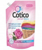 COTICO Кондиционер-ополаскиватель НектарПиона 1л  (Дой Пак)