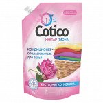 COTICO Кондиционер-ополаскиватель НектарПиона 1л  (Дой Пак)