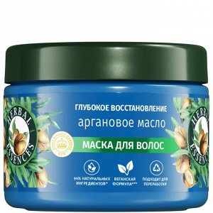 HERBAL ESSENCES Маска для волос Аргановое масло 300мл