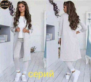Женский костюм-тройка. Ткань Ангора