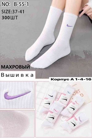 Спортивные термо носки Внутри махровые Русская зима Комфорт до-30 градусов Производство турция Качество люкс В упаковка 10 пар Размер 37-41