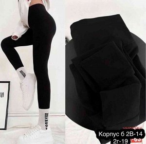 Женские лосины лапша на флисе