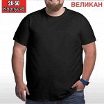 РАСПРОДАЖА МУЖСКАЯ ФУТБОЛКА ТКАНЬ ХЛОПОК