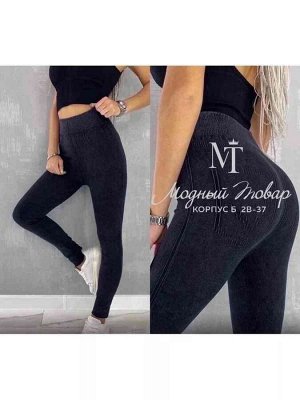 Женские лосины утяжка с мехом