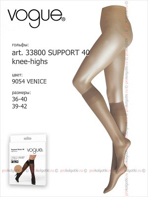 VOGUE, art. 33800 SUPPORT 40 knee-highs