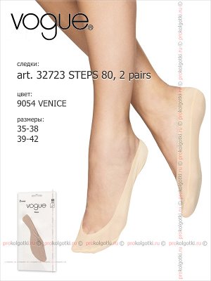 VOGUE, art. 32723 STEPS 80, 2 pairs