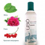 Дезодорант-спрей мужской