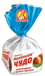 Конф. Маленькое чудо шоколадное   500г.