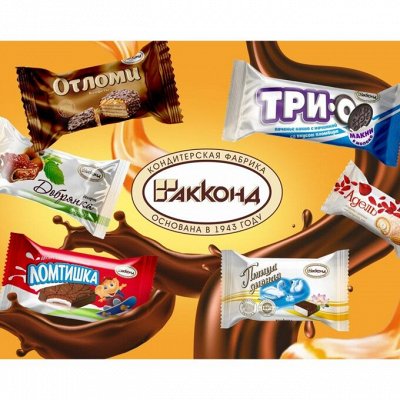 Бесконечно вкусно) к вашему столу)+ Любимый Акконд