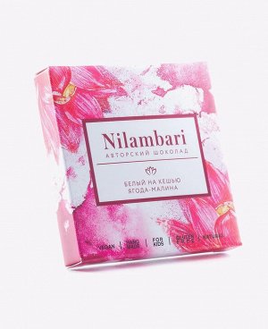 Шоколад Nilambari белый на кешью "Ягода-малина"