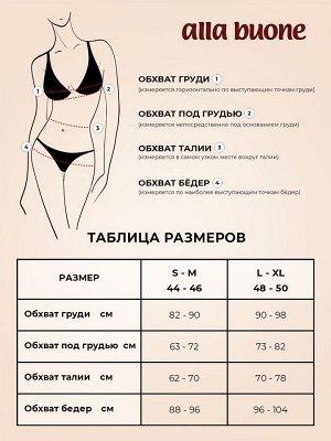 Бесшовные женские трусы стринги средней посадки в рубчик с логотипом по поясу. Цвет капучино (коричневый)