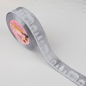 Лента атласная «Домики», 25 мм, 23±1 м, серая №59