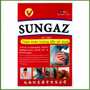 Пластырь SUNGAZ