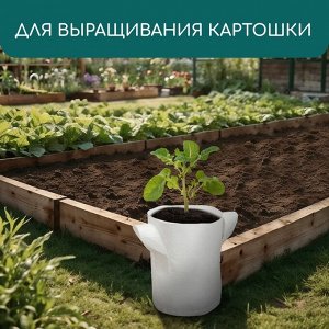 Контейнер с ручками, 18 * 21 см, 4 л, спанбонд, плотность 130 г/м*, Greengo