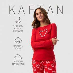 Пижама женская (лонгслив и брюки) KAFTAN "Love" размер