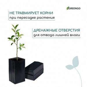 Пакет для рассады, 2 л, 10x25 см, полиэтилен, толщина 60 мкм, с перфорацией, чёрный, Greengo