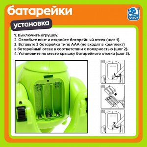 Робот динозавр «Питомец» IQ BOT, интерактивный: сенсорный, звук, свет, на батарейках
