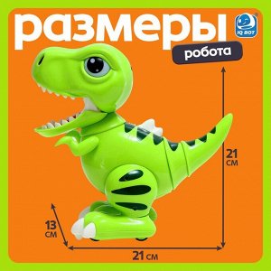 Робот динозавр «Питомец» IQ BOT, интерактивный: сенсорный, звук, свет, на батарейках