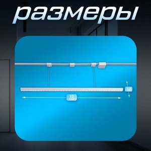 Светильник трековый SLIM "Рейна" LED 66Вт 3000K-6000К 48V CRI90 белый 3,2х3,8х12-112см